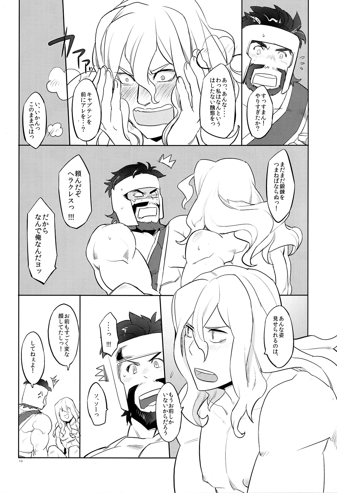 (C87) [Pomatobatake (Kin29 Nitaro)] Anohikara (Avengers, The Mighty Thor) page 11 full