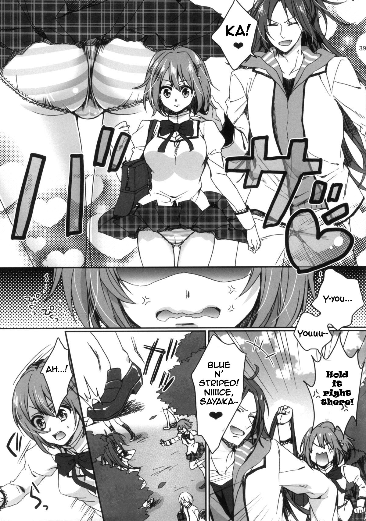 (C86) [Aimaimoko (Saotome Mokono)] Nightmare Mermaid (Puella Magi Madoka Magica) [English] [Sexy Akiba Detectives] page 14 full