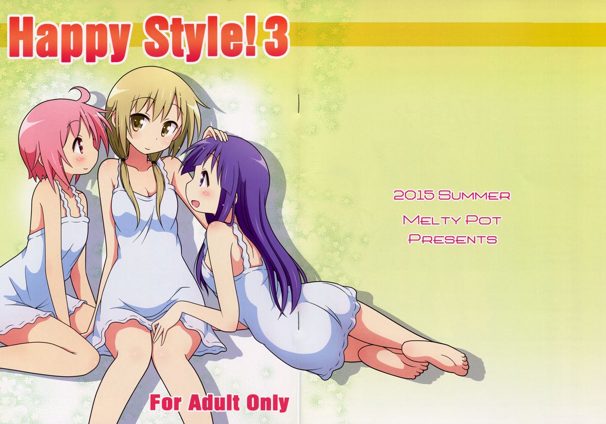 (C88) [Melty Pot (Mel)] Happy Style! 3 (Yuyushiki) page 1 full