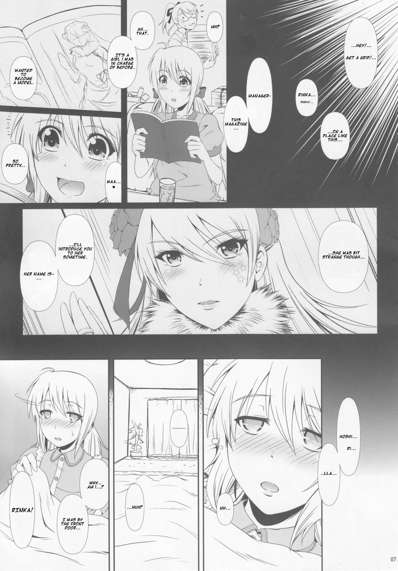 (C88) [Atelier Lunette (Mikuni Atsuko)] SCANDALOUS -Haisetsu no Utahime- act.6 [English] page 6 full