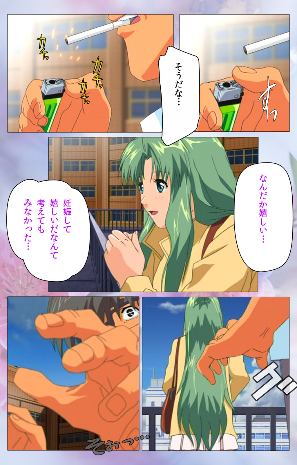 [Mink] [Full Color Seijin Han] Yakin Byoutou Karte.10 Complete Ban (Night Shift Nurses) [Digital] page 55 full