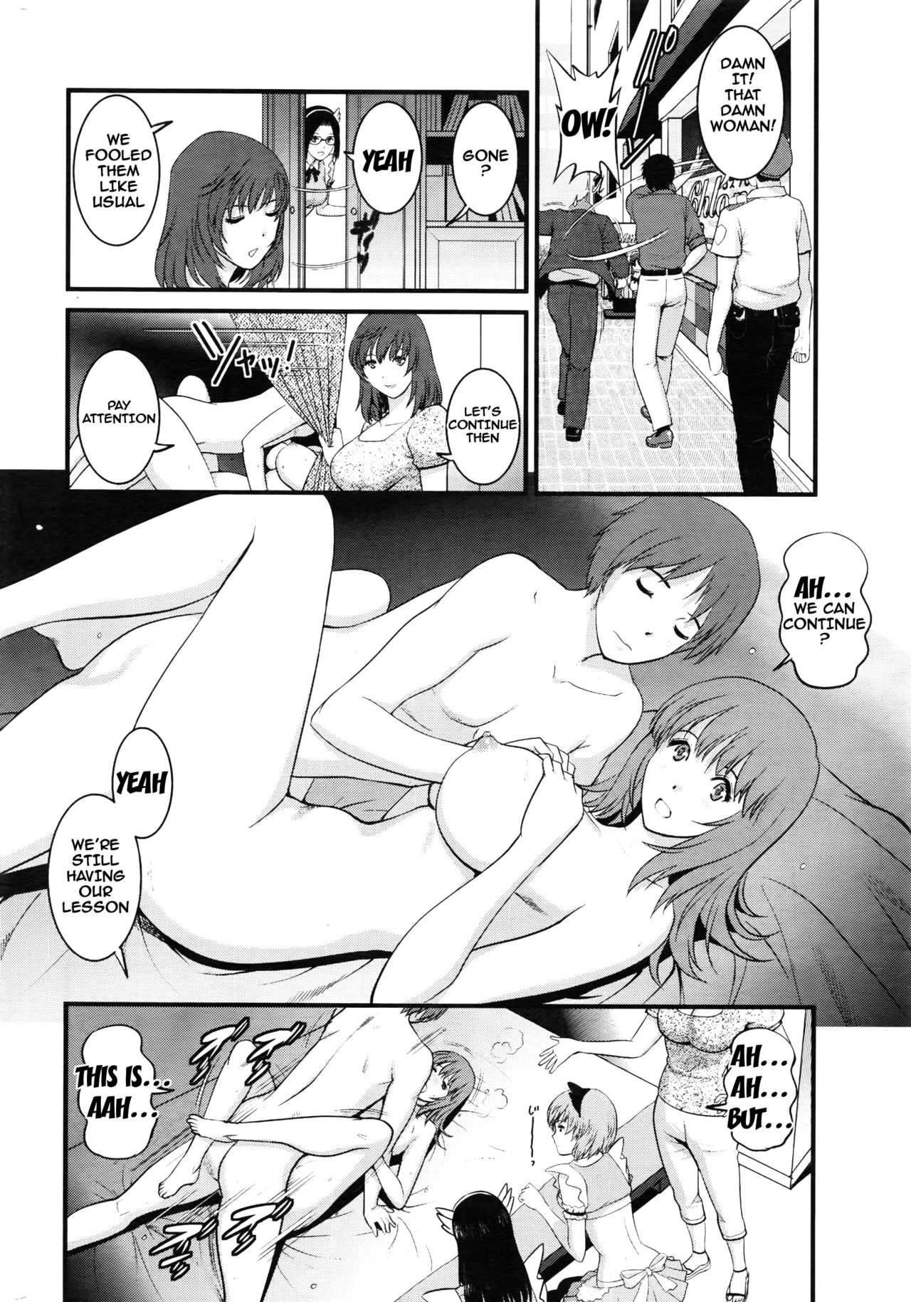 [Saigado] Part Time Manaka-san 2nd Ch. 1-7 [English] {doujins.com} page 103 full