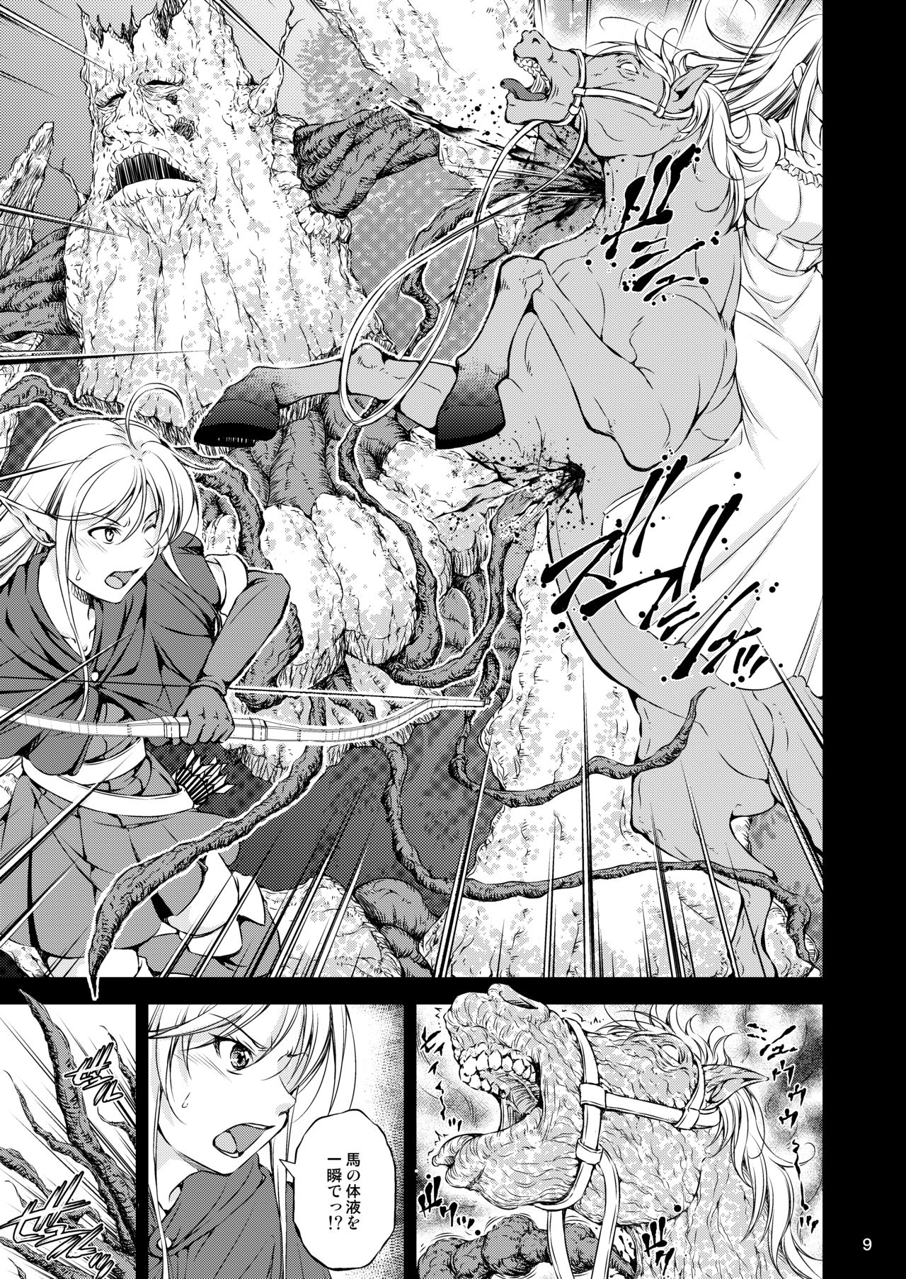 [Takane no Hanazono (Takane)] Mon Han 3+S ~vs Kijin Ne Chinpo! Youbun Sesshu!!~ [Digital] page 11 full