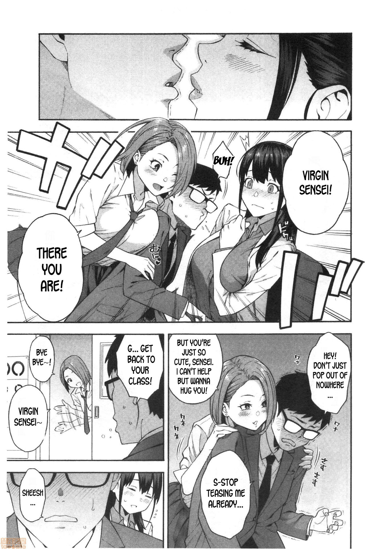 [Zonda] Kowaku | Seduction (Okashite Ageru) [English] [desudesu] page 5 full