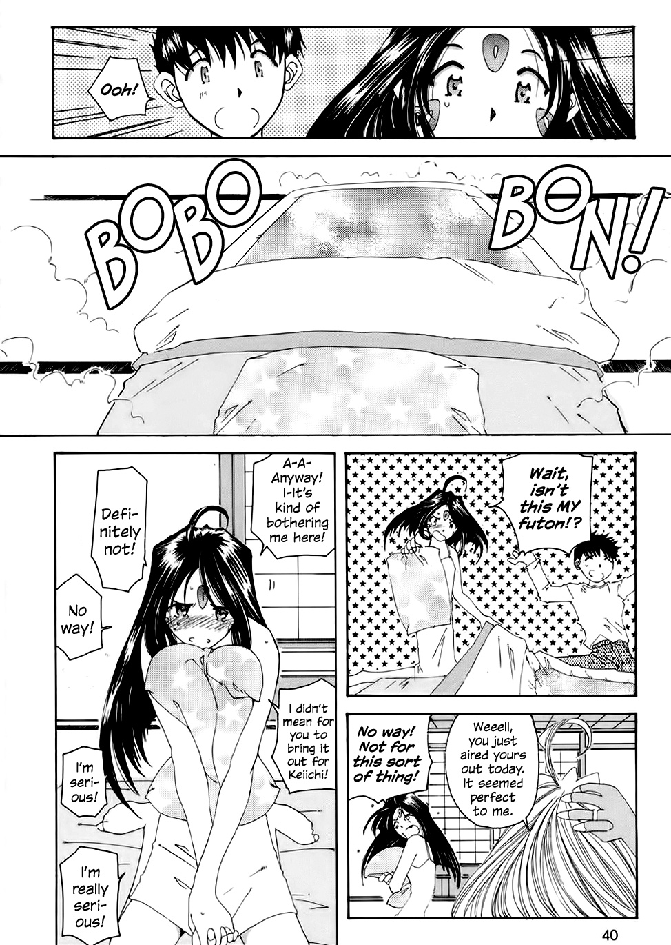 (C62) [Toumi Haruka] Fujishima Spirits 3 Ch. 3 (Ah! My Goddess) [English] [EHCOVE] page 8 full