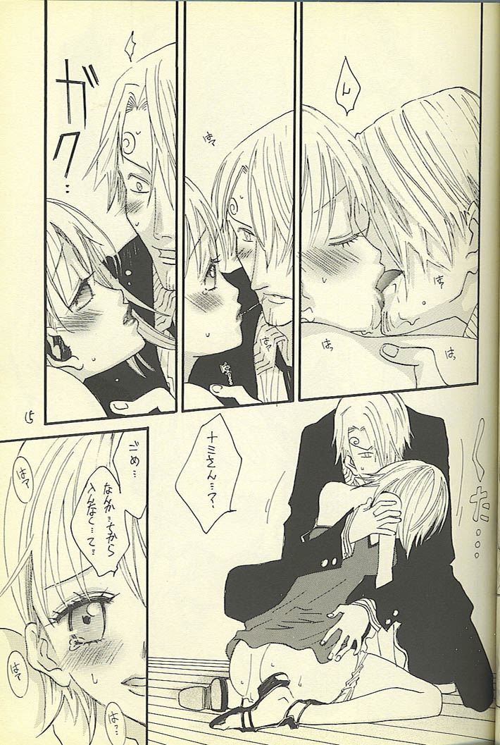 [ONE-TWO-DON!] Loveribbon (One Piece) page 13 full