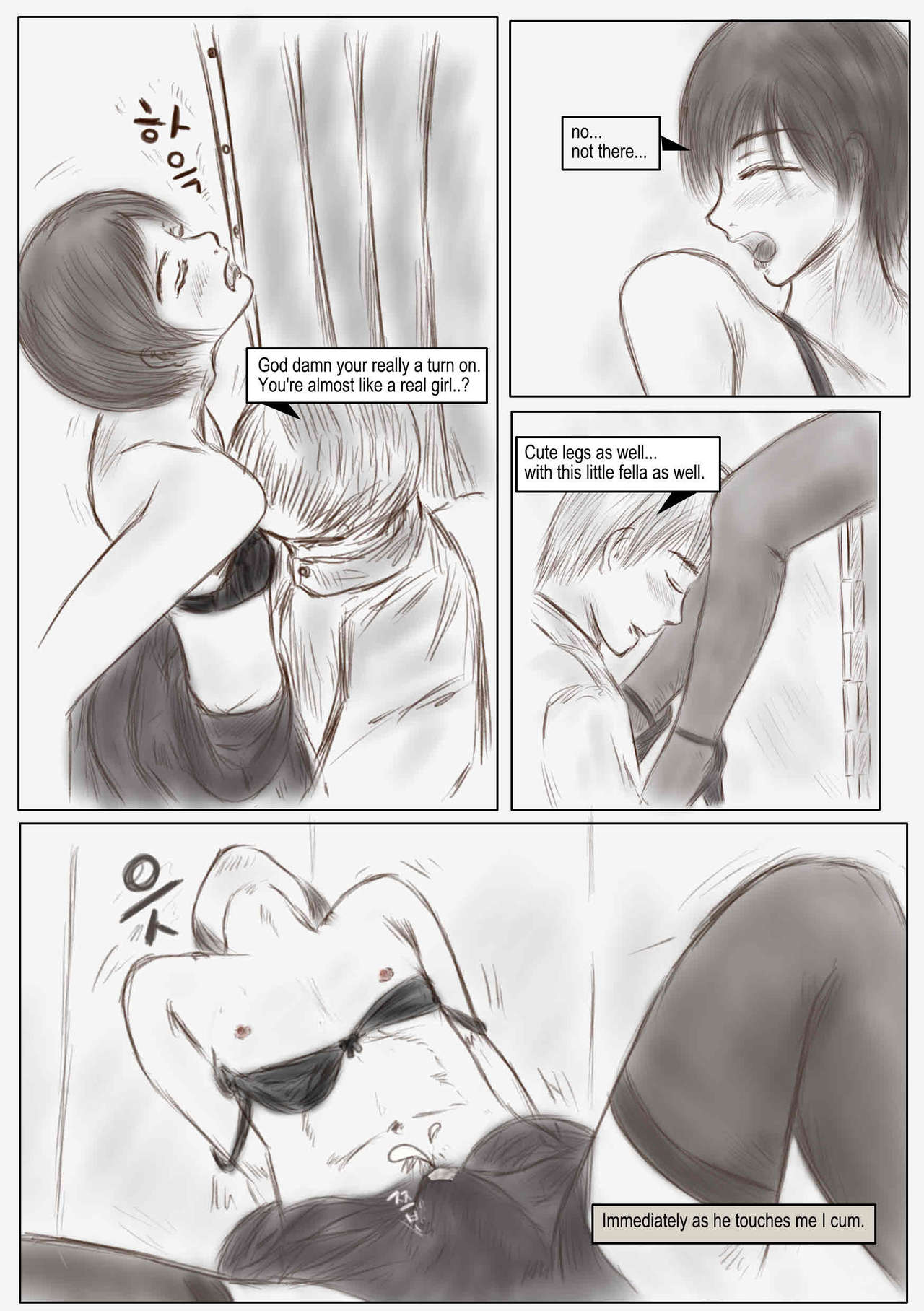 [valdam] Litmus - Complete Edition [English] page 11 full