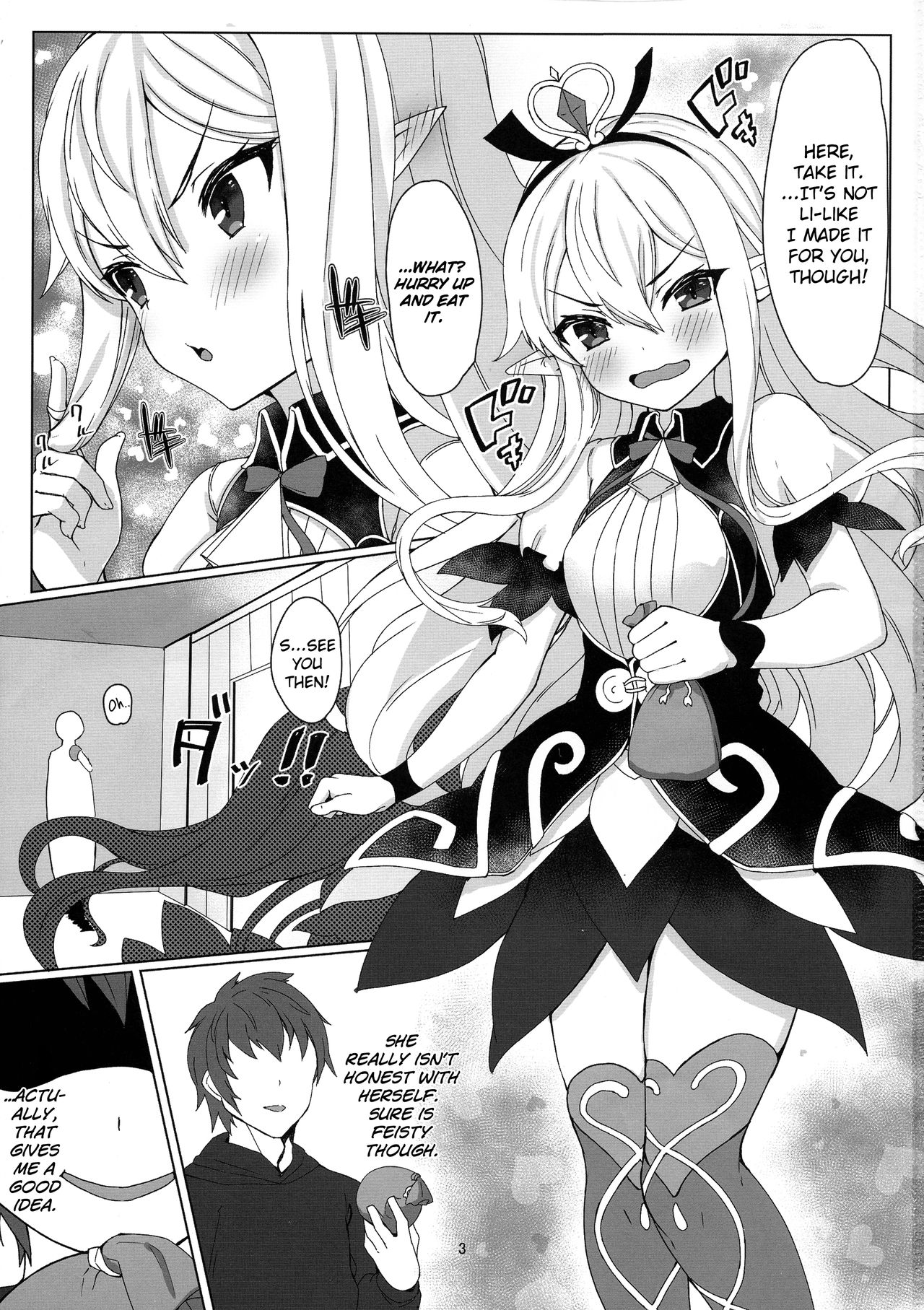 (C97) [Saikawa Youzyo (Nyamal, Eizan)] Soredemo suki na no (Granblue Fantasy) [English] [theterribler] page 3 full