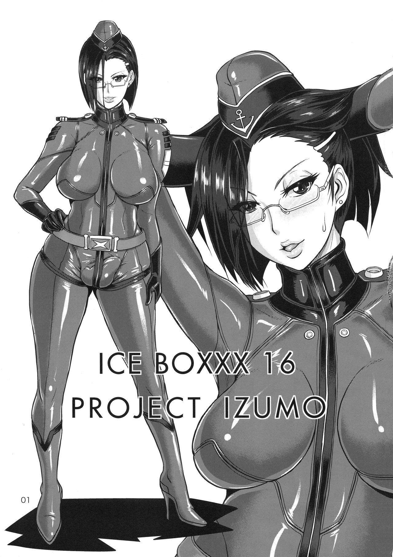 (C88) [SERIOUS GRAPHICS (ICE)] ICE BOXXX 16 / IZUMO PROJECT (Space Battleship Yamato 2199) page 2 full