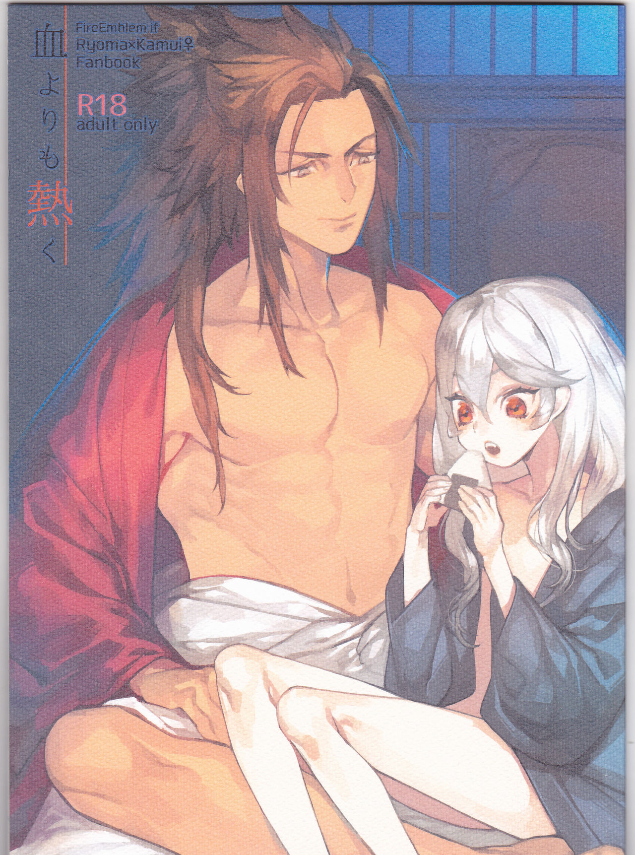 (C91) [NightRide (Harano)] Chi Yori Mo Atsuku (Fire Emblem if) page 2 full