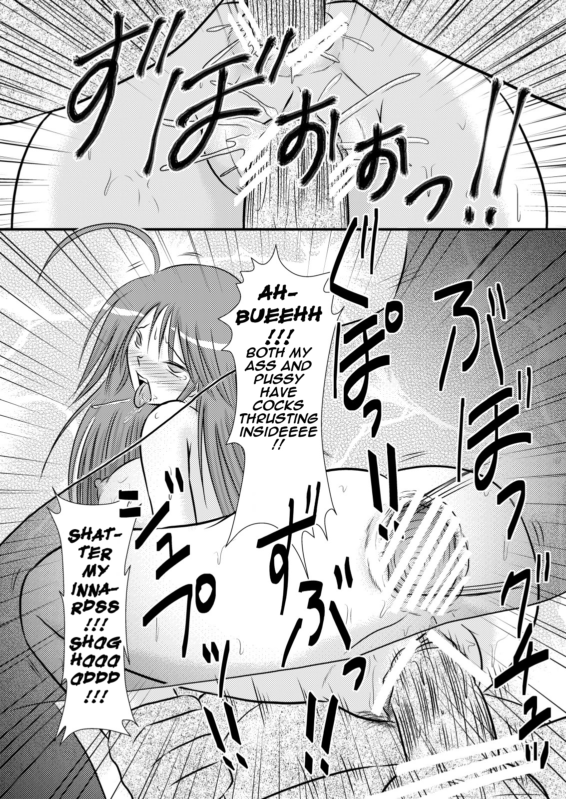 [Engetsuten (Tohno Tatsuki)] Nyx Oshioki (Queen's Blade) [English] =LWB= [Digital] page 19 full