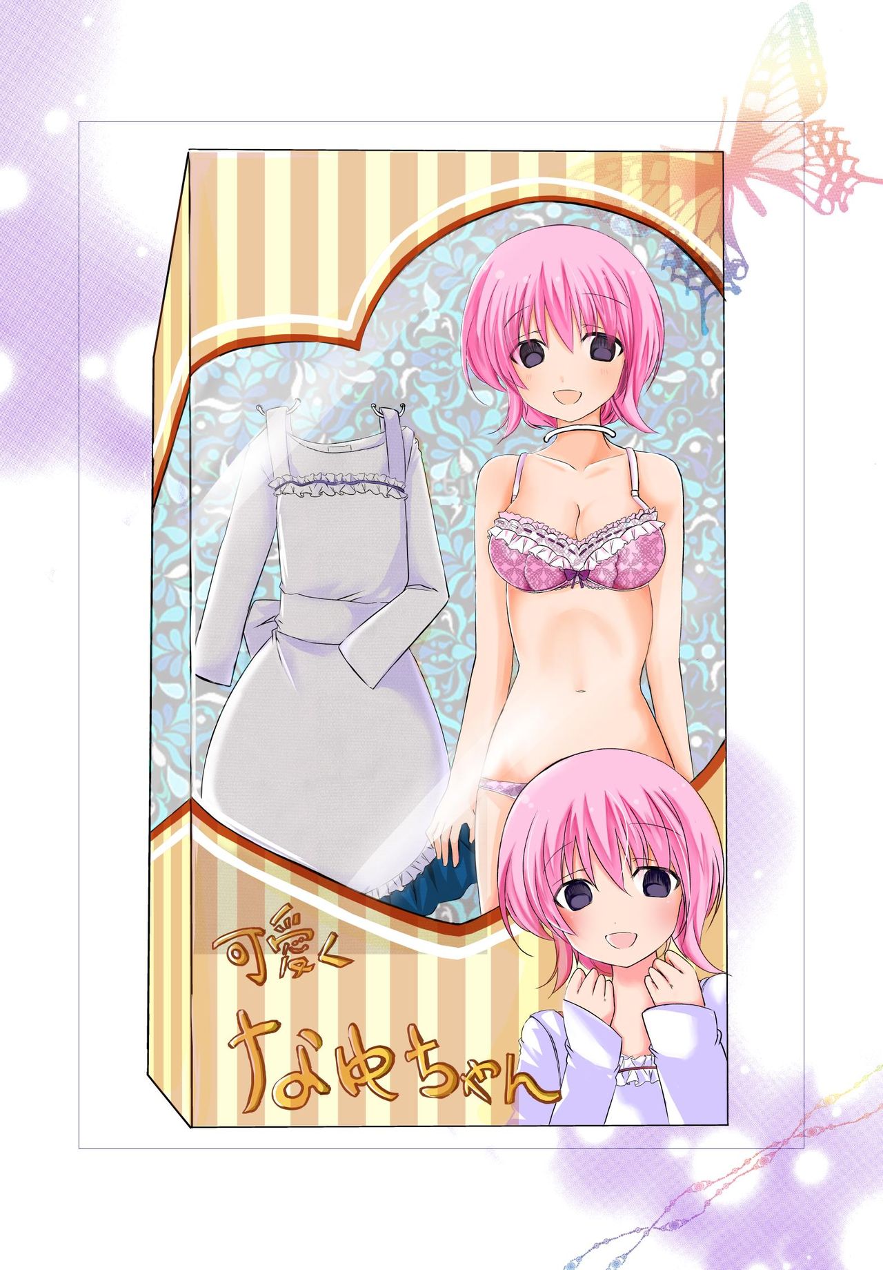 [Shinenkan] Ningyou ni Sareta Paipan Bijin Tsuma page 13 full