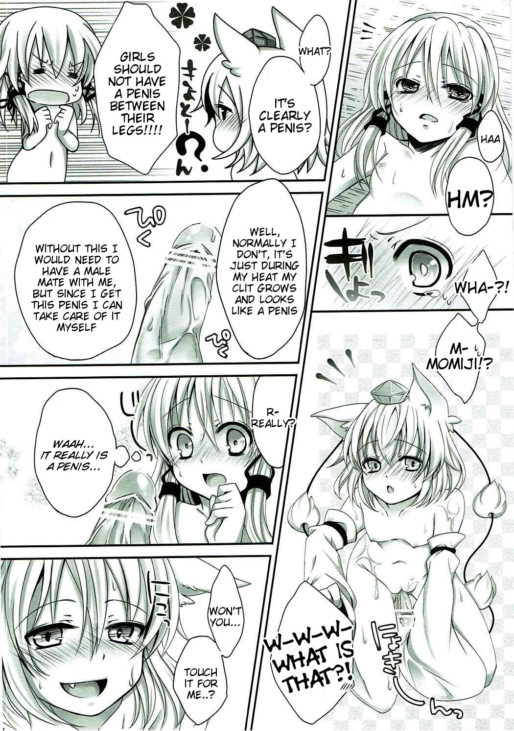 (C80) [Aane (Hoozuki Shia, Kobashi)] Mokuro Miroku (Touhou Project) [English] [Tigoris Translates] page 11 full