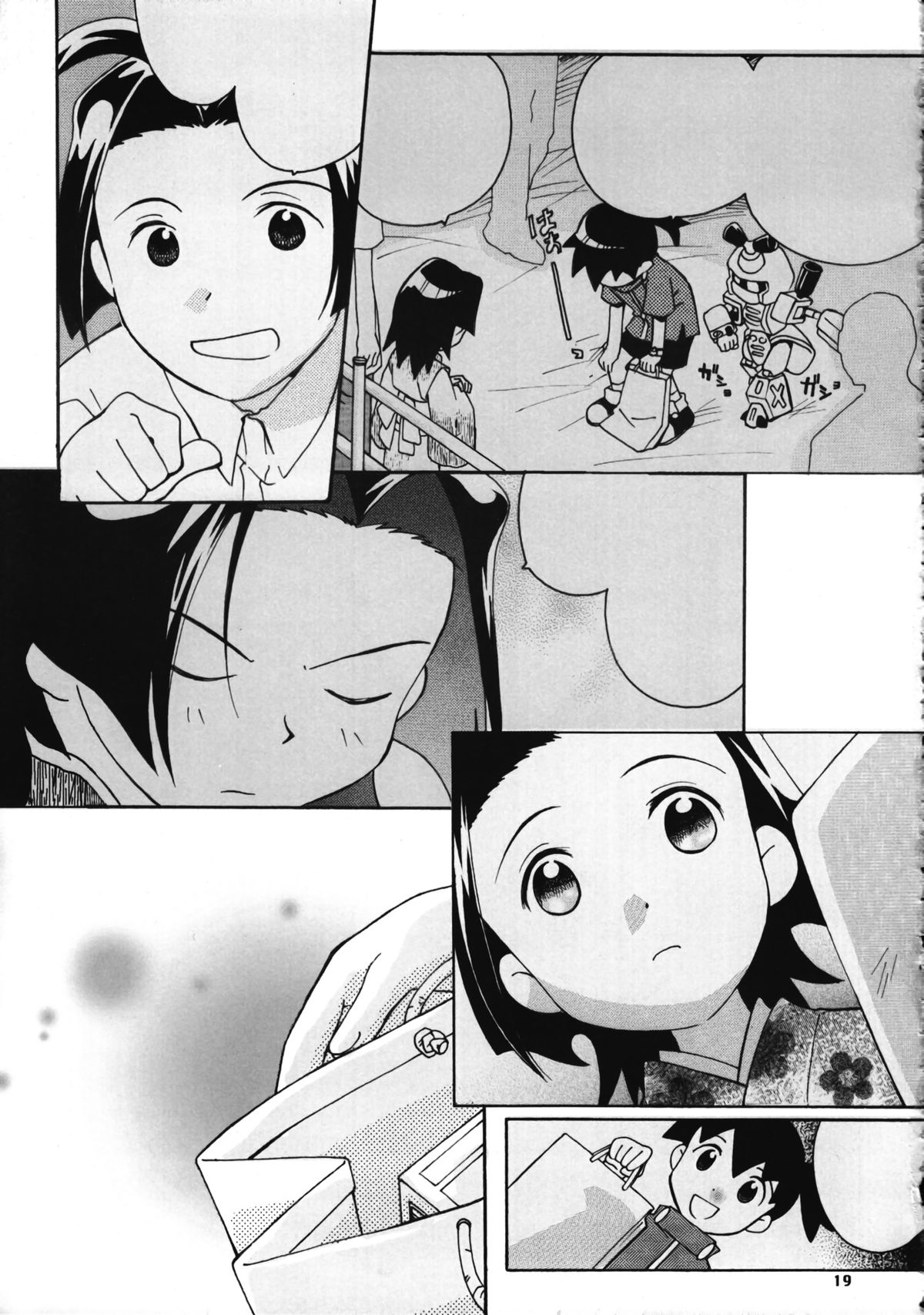 (CR28) [ANZEN DAIICHI (Shouko Iwami)] Zettaiteki Michisuu (Medabots) page 21 full