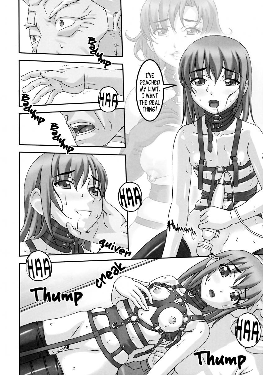 [Sakura romako] Horney beast (english) page 15 full