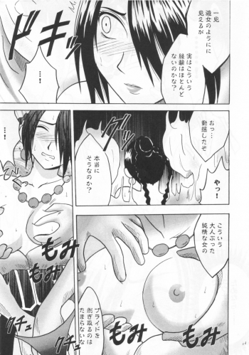 [Crimson Comics (Carmine)] Hana no Kabe | Wall of Blossoms (Final Fantasy X) - page 13