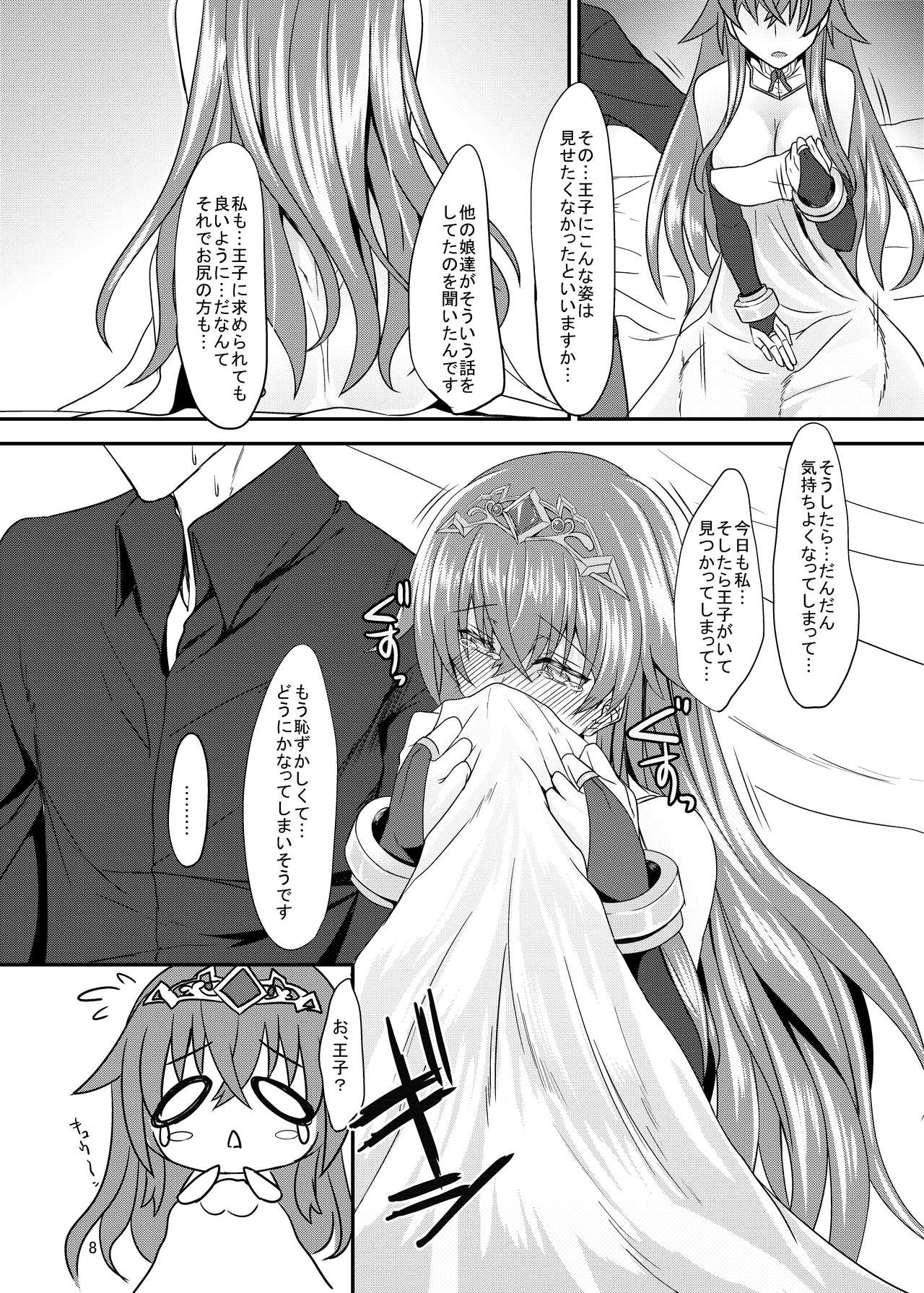 [Soronosanchi (sorono)] Estelle 100+ (Sennen Sensou Aigis) [Digital] page 7 full