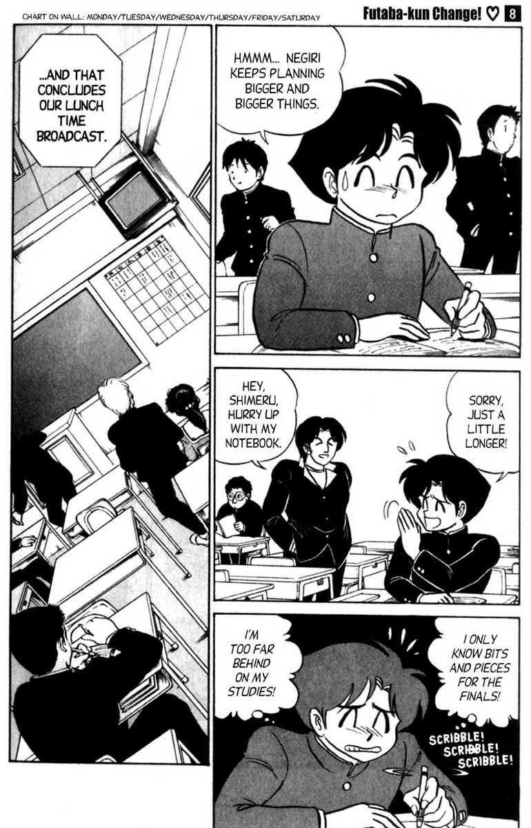 [Aro Hiroshi] Futaba-kun Change Vol.8 [English] page 4 full