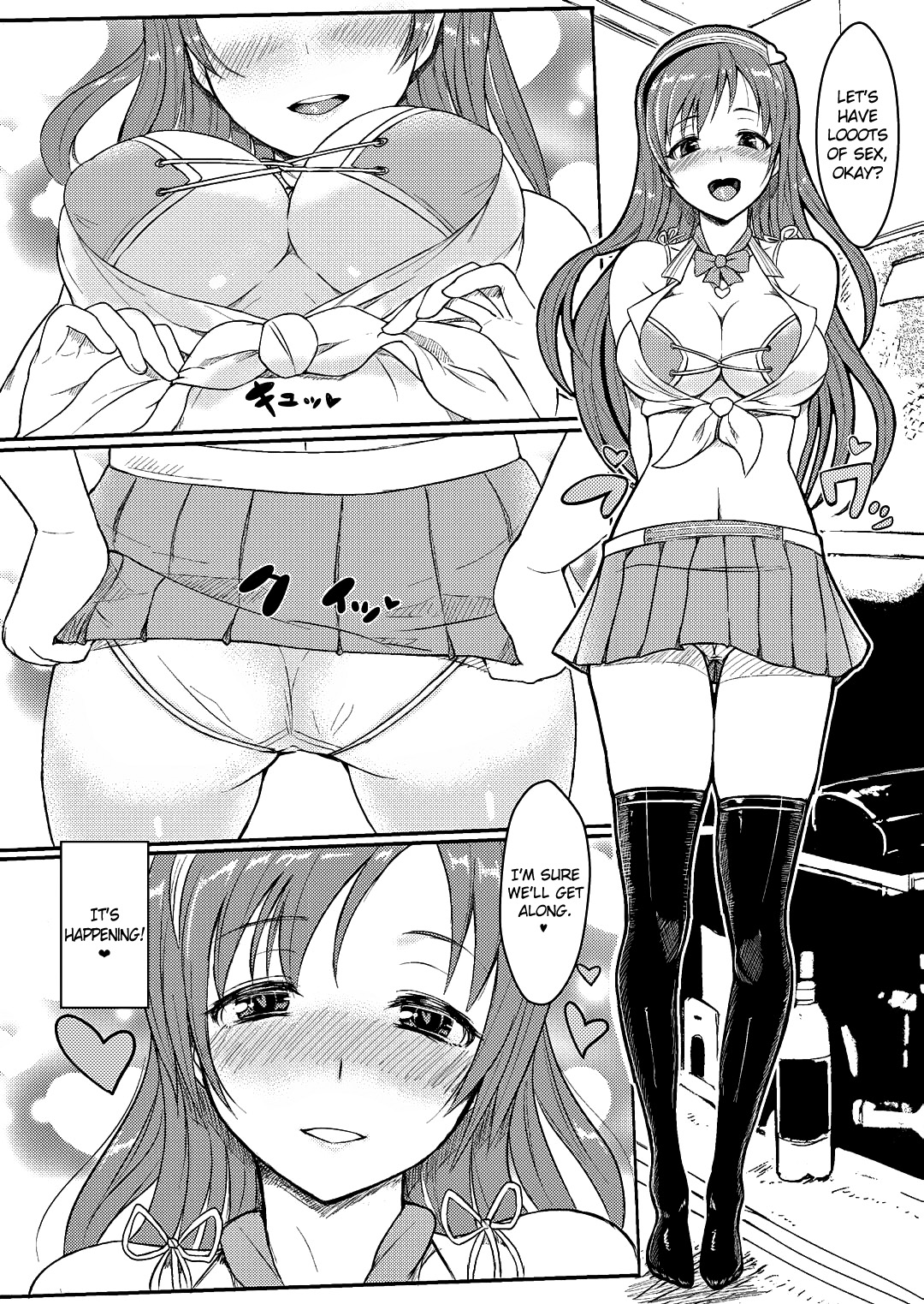 [NOSEBLEED (Miyamoto Issa)] Seicross. (THE IDOLM@STER CINDERELLA GIRLS) [English] {doujin-moe.us} [Digital] page 4 full