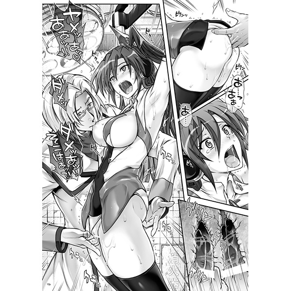(COMIC1☆10) [Cyclone (Reizei, Izumi)] T-27 ZeChooo (Senki Zesshou Symphogear) [Sample] page 5 full