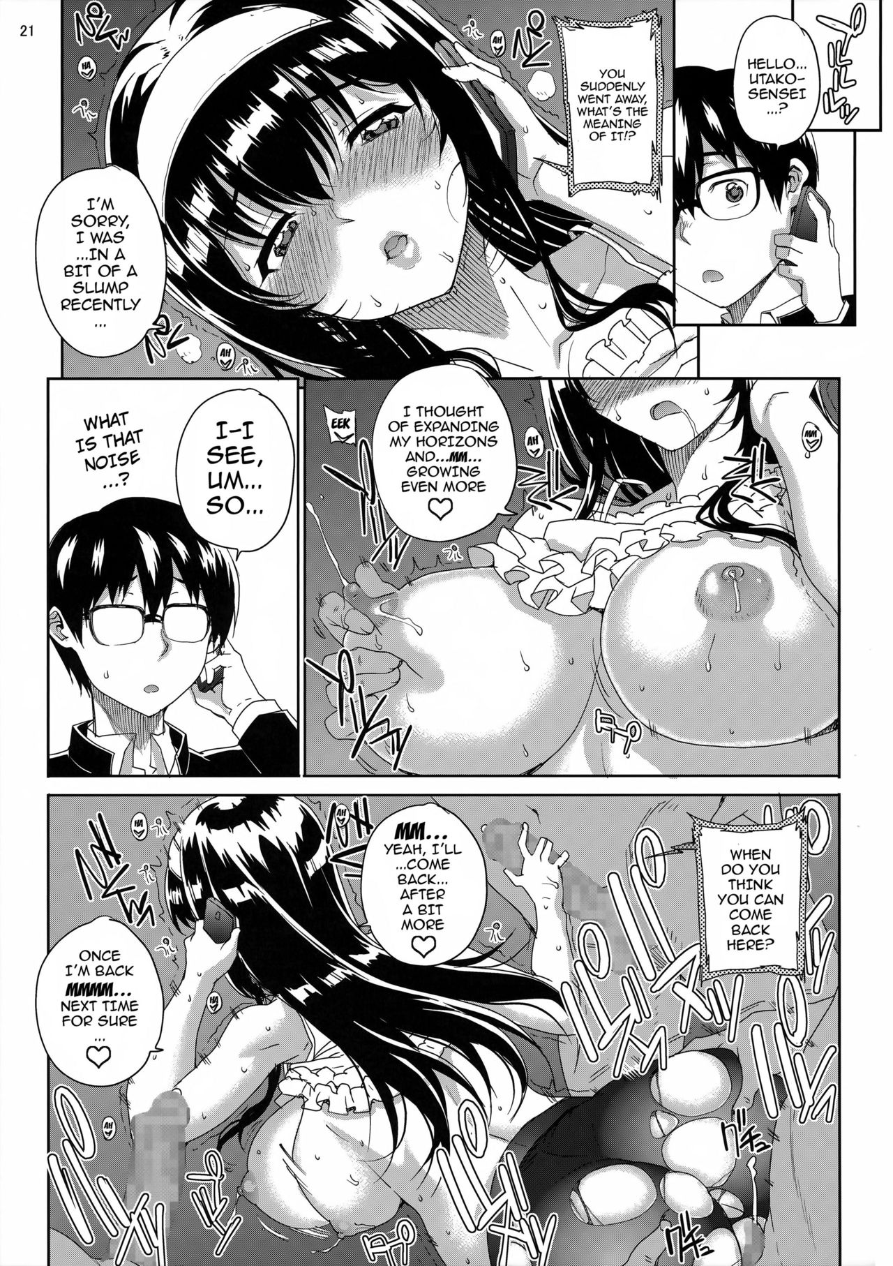 (C88) [Magono-Tei (Carn)] Kayumidome 14 Houme (Saenai Heroine no Sodatekata) [English] {doujin-moe.us} page 21 full