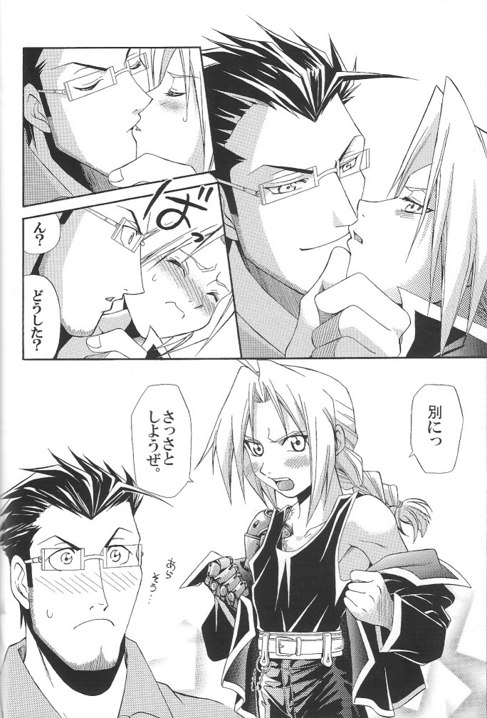 (CT4) [Mulberry (Bakkon Tamago, Maririn Anaka)] Cats on Maes 2 (Fullmetal Alchemist) page 20 full