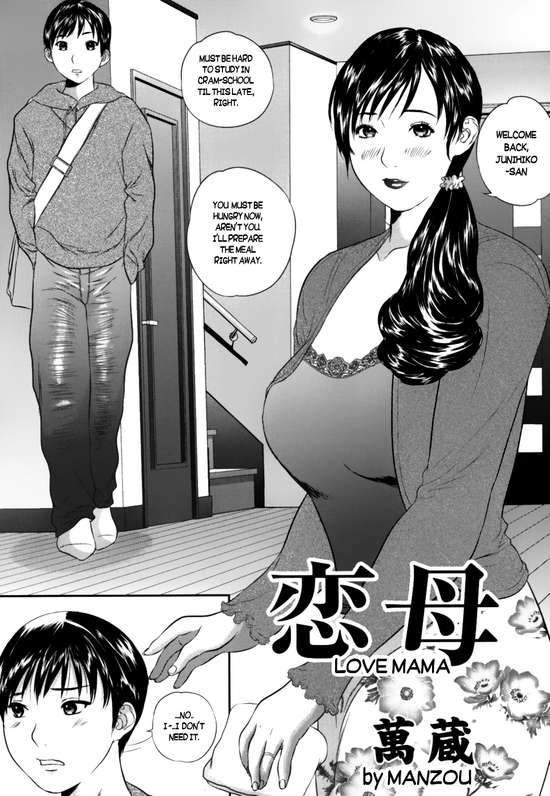 [Anthology] Maman Love 1 Chapter 9 [English] {Laruffii} page 1 full
