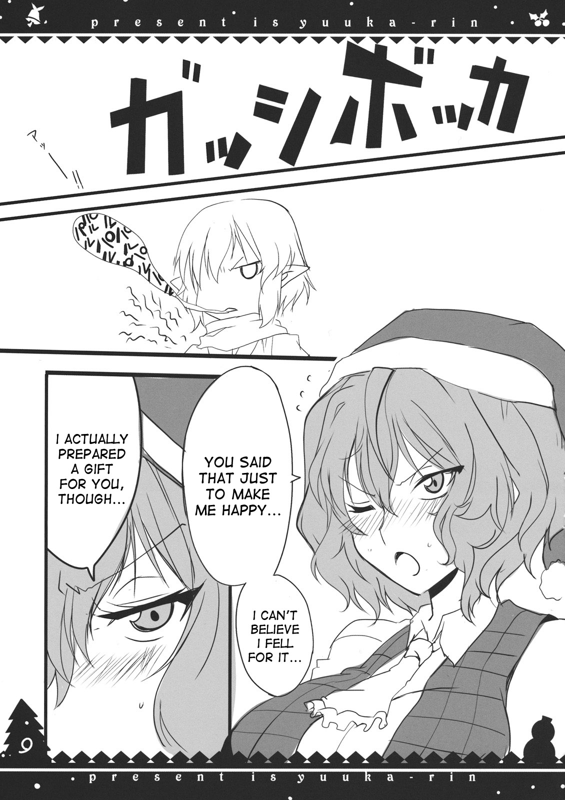 (C79) [BlueMage (Aoi Manabu)] Present wa Yuukarin (Touhou Project) [English] [desudesu] page 9 full