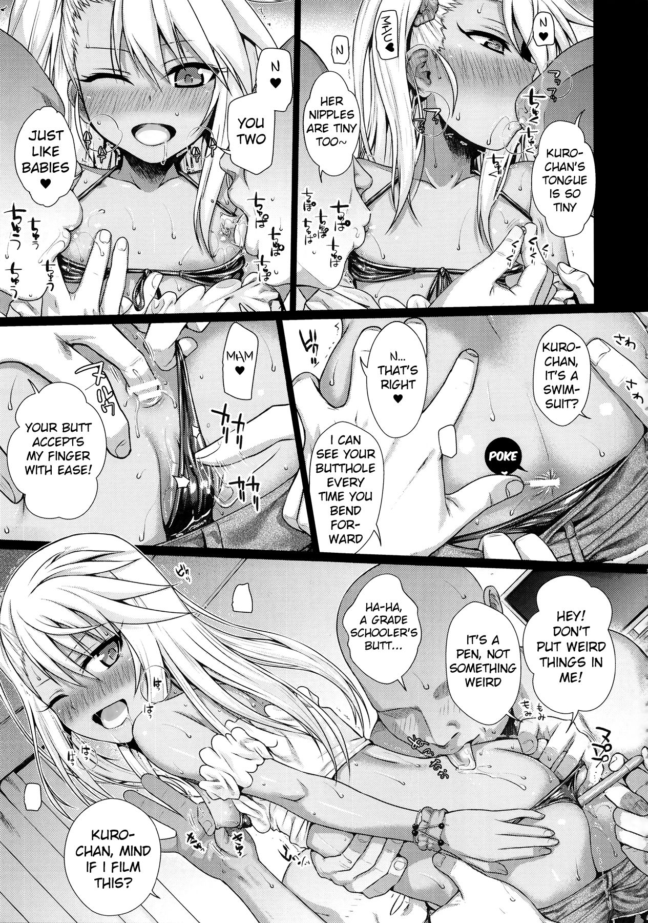 (C92) [40010 1-GO (Shimanto Shisakugata)] Souyuu Reisou+ (Fate/kaleid liner Prisma Illya) [English] [Mongolfier] page 10 full