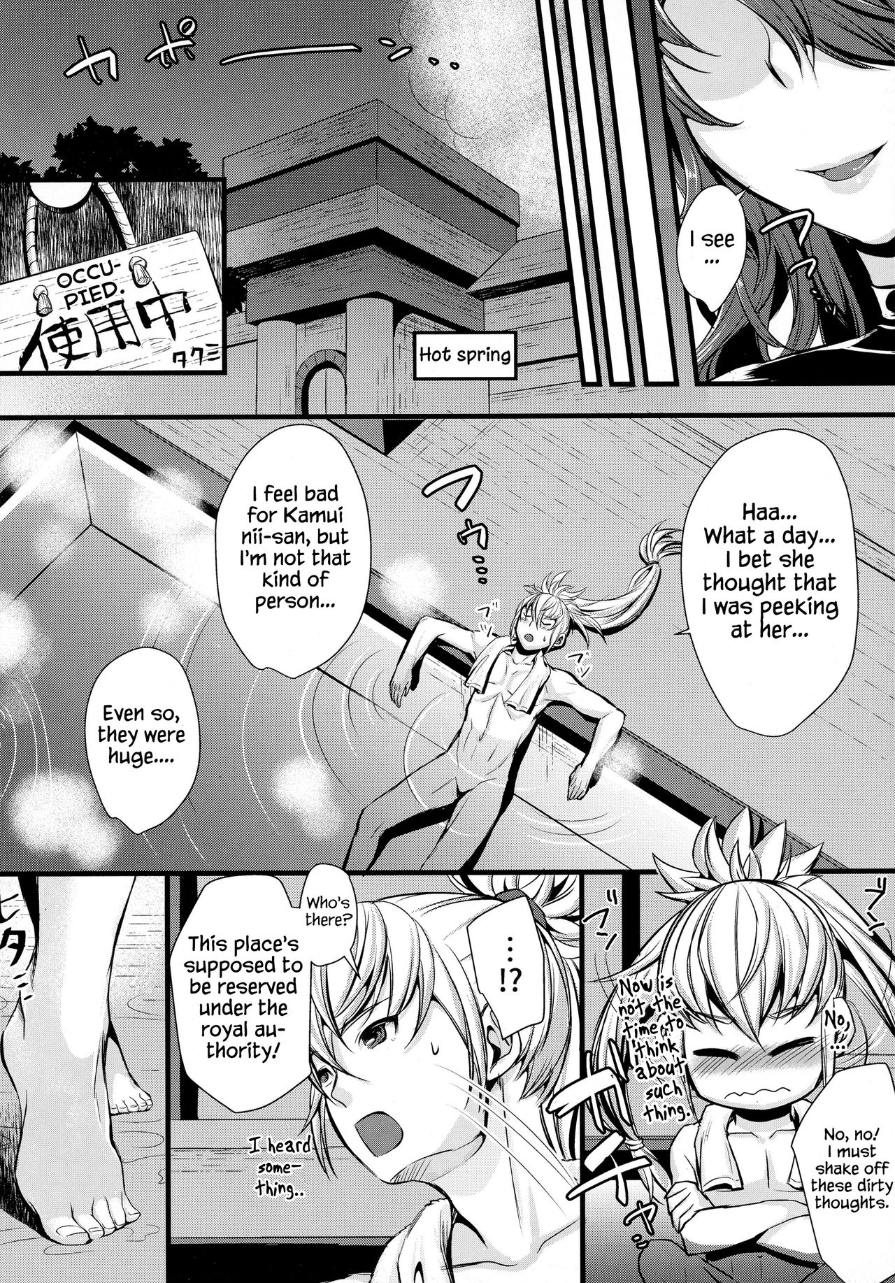 (C90) [K☆H (KH)] Torawareshi Hitomi | The captive eye (Fire Emblem if) [English] [Redlantern] page 7 full