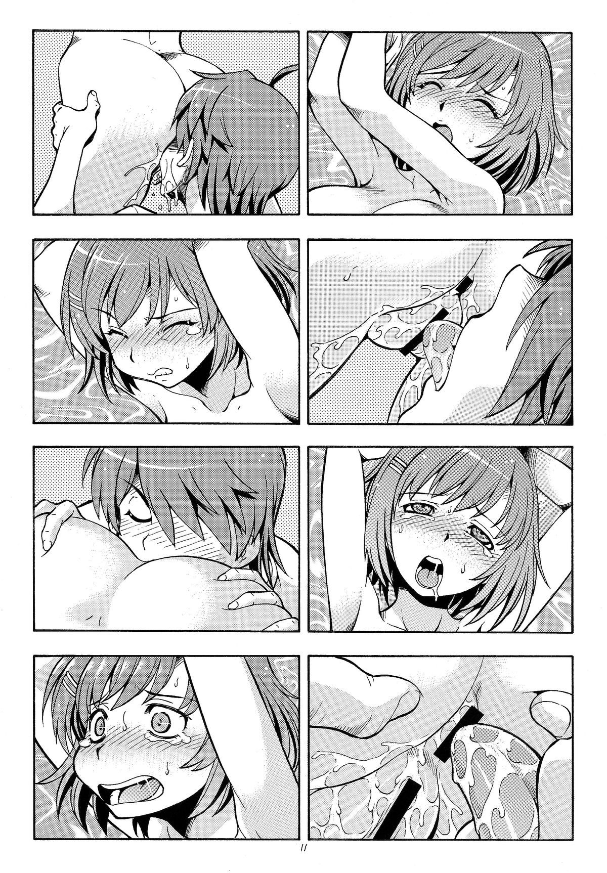 (C84) [Toraya (ITOYOKO)] Hito ni Hakanai to Kaite Araragi to Yomu 7 (Bakemonogatari) page 13 full