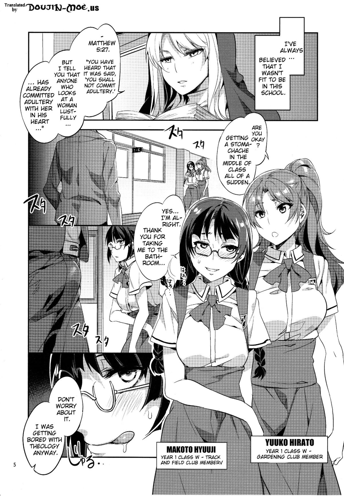 (C83) [Alice no Takarabako (Mizuryu Kei)] MC Gakuen Go Jigenme [English] {doujin-moe.us} page 4 full