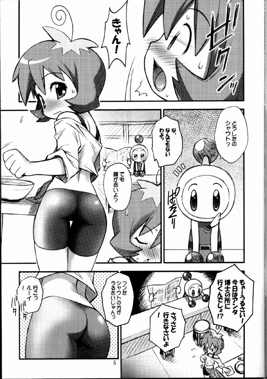 (C63) [RIROLAND (Kuuya, Satomi Hiroyuki)] Say hello to BOMBERMAN JETTERS (Bomberman Jetters) page 4 full