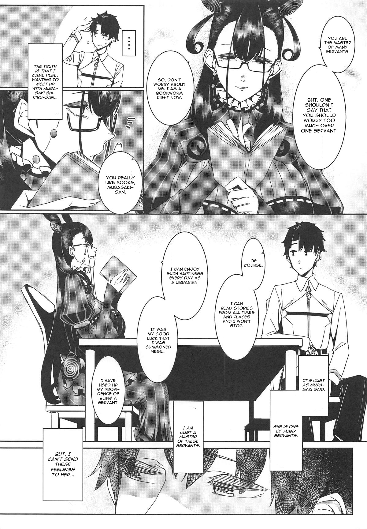 (COMIC1☆15) [Nanbou Hitogakushiki (Nakamura Regura)] Seidoku no Ato ni... (Fate/Grand Order) [English] [CGrascal] page 4 full