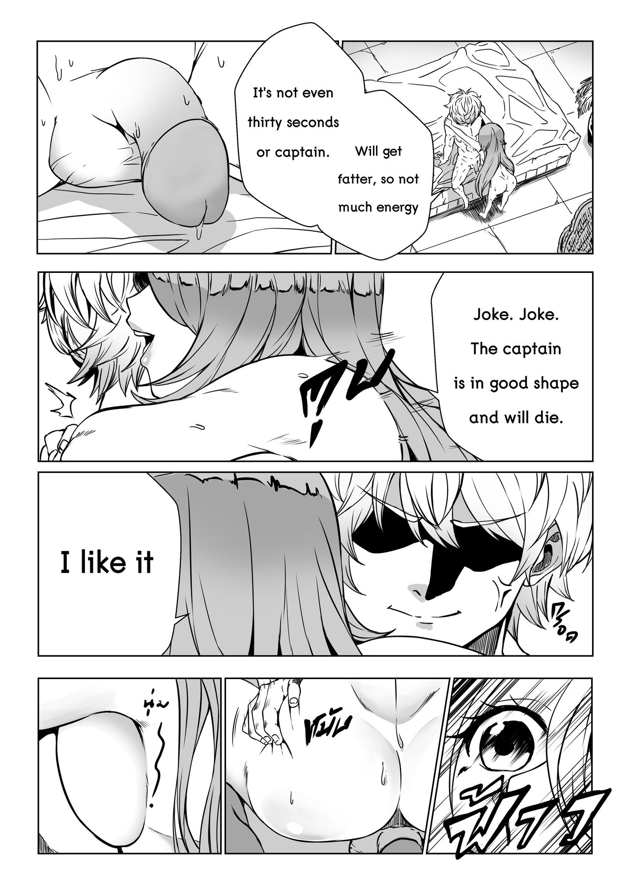 [Soraniko] rita-san_doujin (Houkai Impact 3) [English] page 11 full