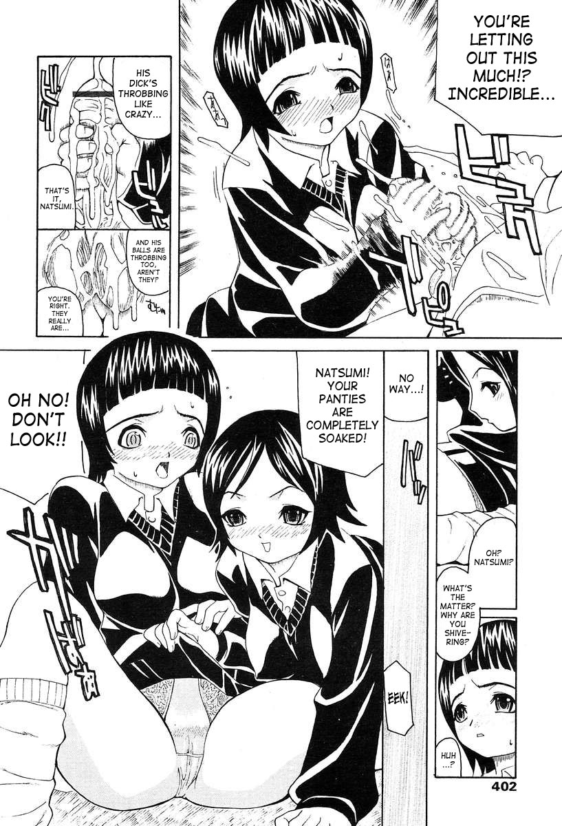 [Oota Takehiro] Stimulation (Comic Tenma 2004-01) [English] {SaHa} page 12 full