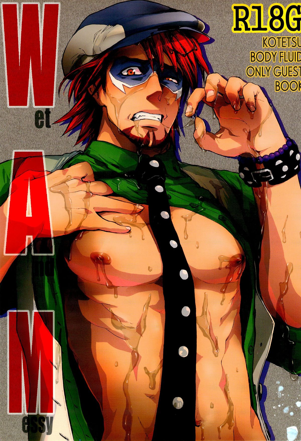 [UNKY (Unko Yoshida)] Wet and Messy (TIGER & BUNNY) page 1 full