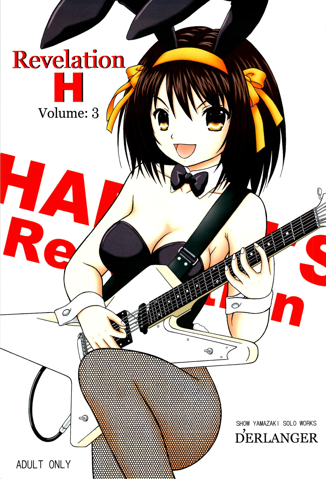 (C74) [D'ERLANGER (Yamazaki Show)] Revelation H Volume: 3 (Suzumiya Haruhi no Yuuutsu) page 1 full