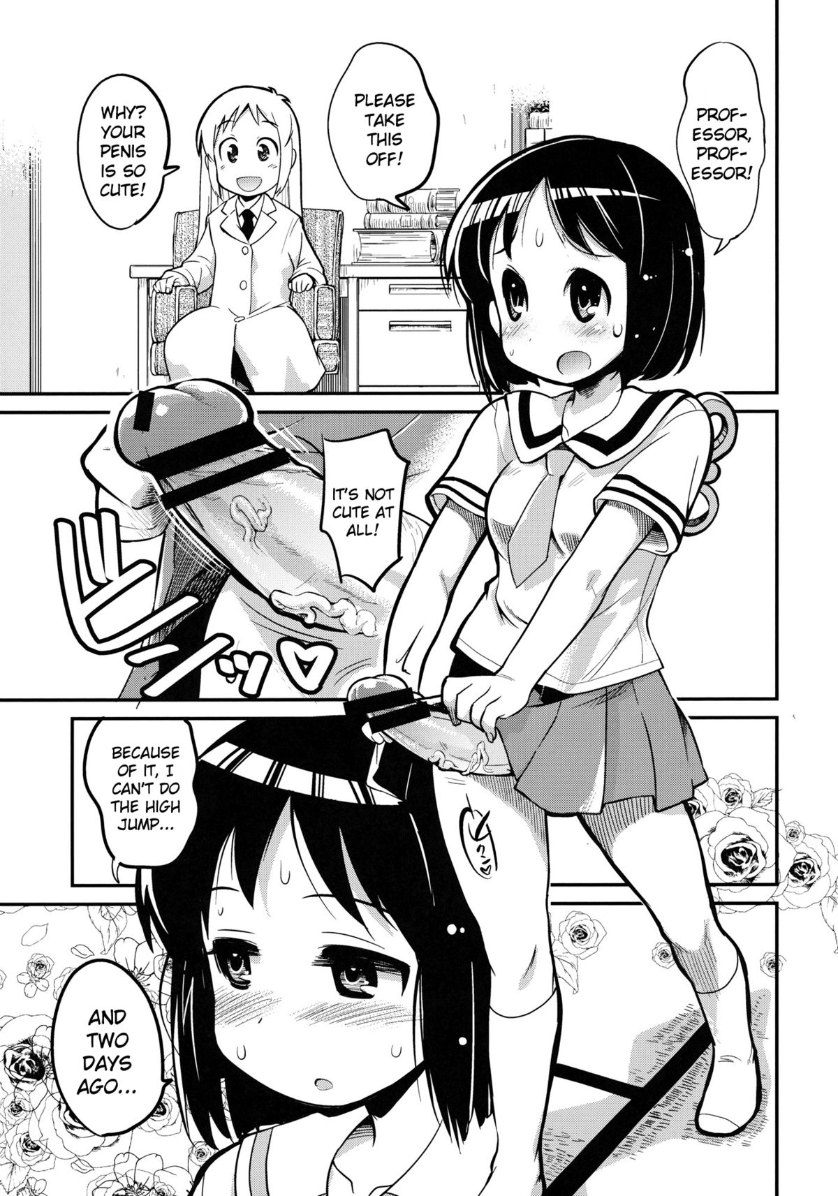 (C80) [Kenro Koubo (Orimoto Mimana)] Hinichijou (Nichijou) [English] [Futari wa Pretty Anon] page 4 full