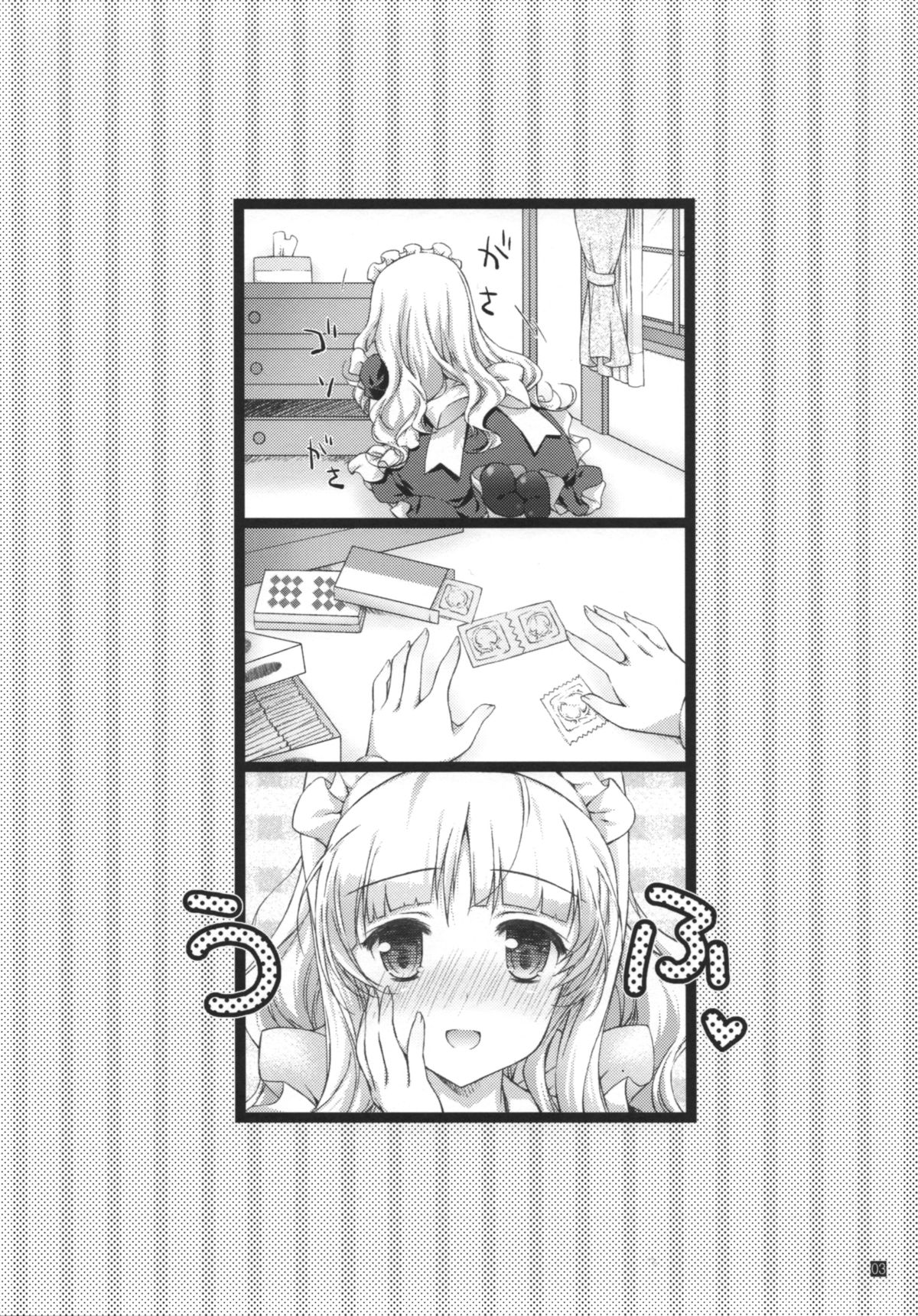 [KONOHA (Hotei Kazuha)] Hatsujou Princess 4 (THE iDOLM@STER) page 3 full