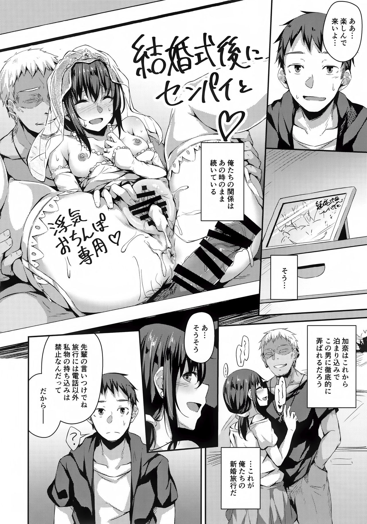 (C96) [Hiiro no Kenkyuushitsu (Hitoi)] NeuTRal Actor3 page 27 full