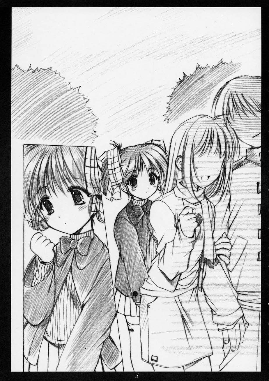 (CR30) [Imomuya Honpo (Azuma Yuki)] innocence (Gunparade March) page 4 full