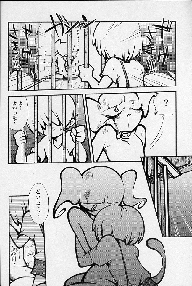 5-MeO-D  [Morphine] page 51 full