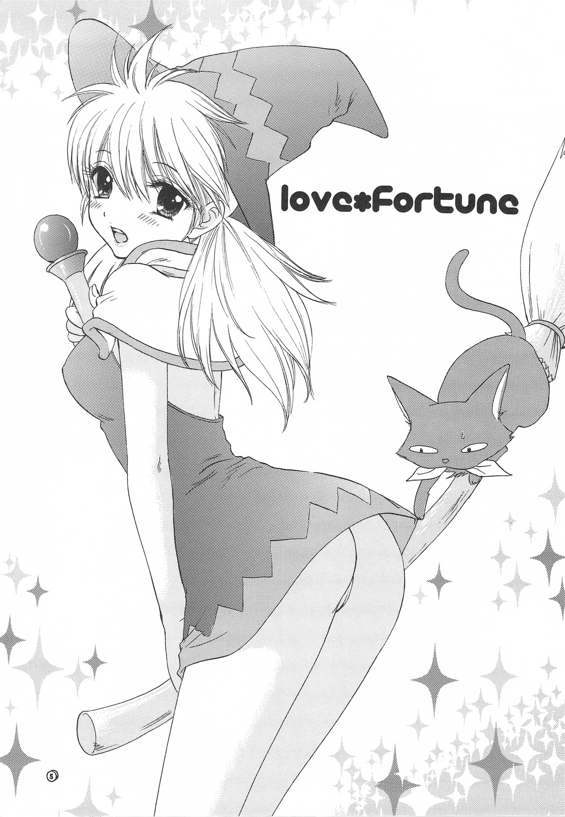 (C75) [Beat-Pop (Ozaki Miray)] Love Fortune page 2 full