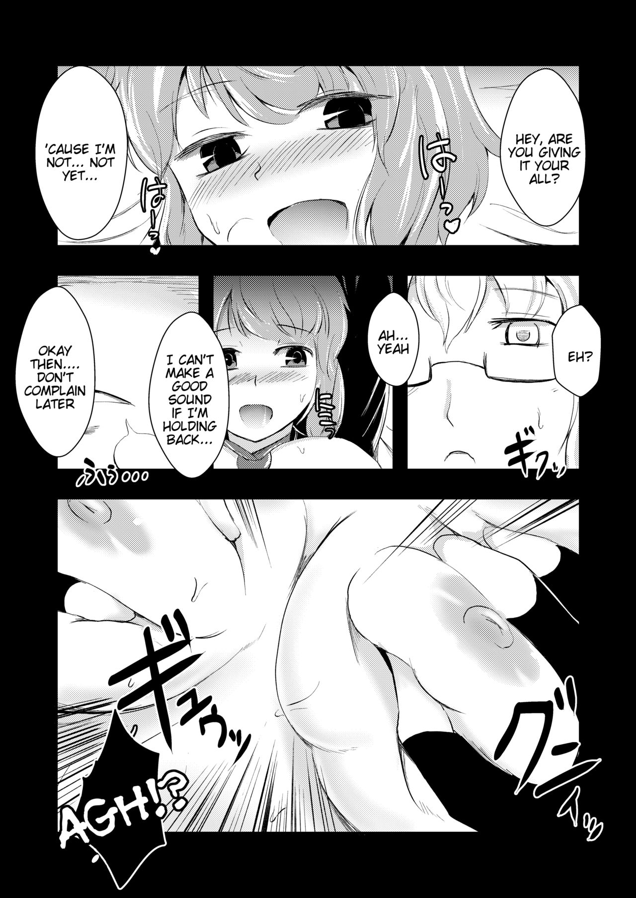 (Kouroumu 9) [Yamotodou Rakugakiichi (yamoto)] Raiko-san to Asobou (Touhou Project) [English] [Tigoris Translates] page 6 full