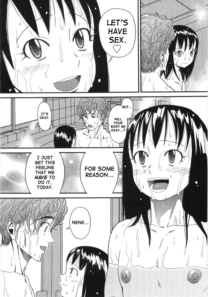 [Hatch] Scandalous Girl [English] page 177 full