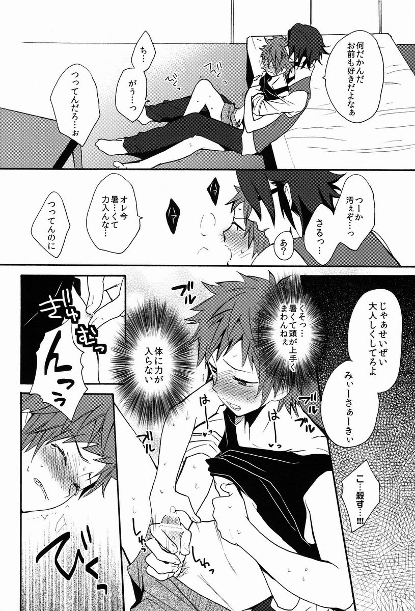 (C84) [Double Slash (Orishima Yupopo)] Pero Pero Candy (K) page 21 full