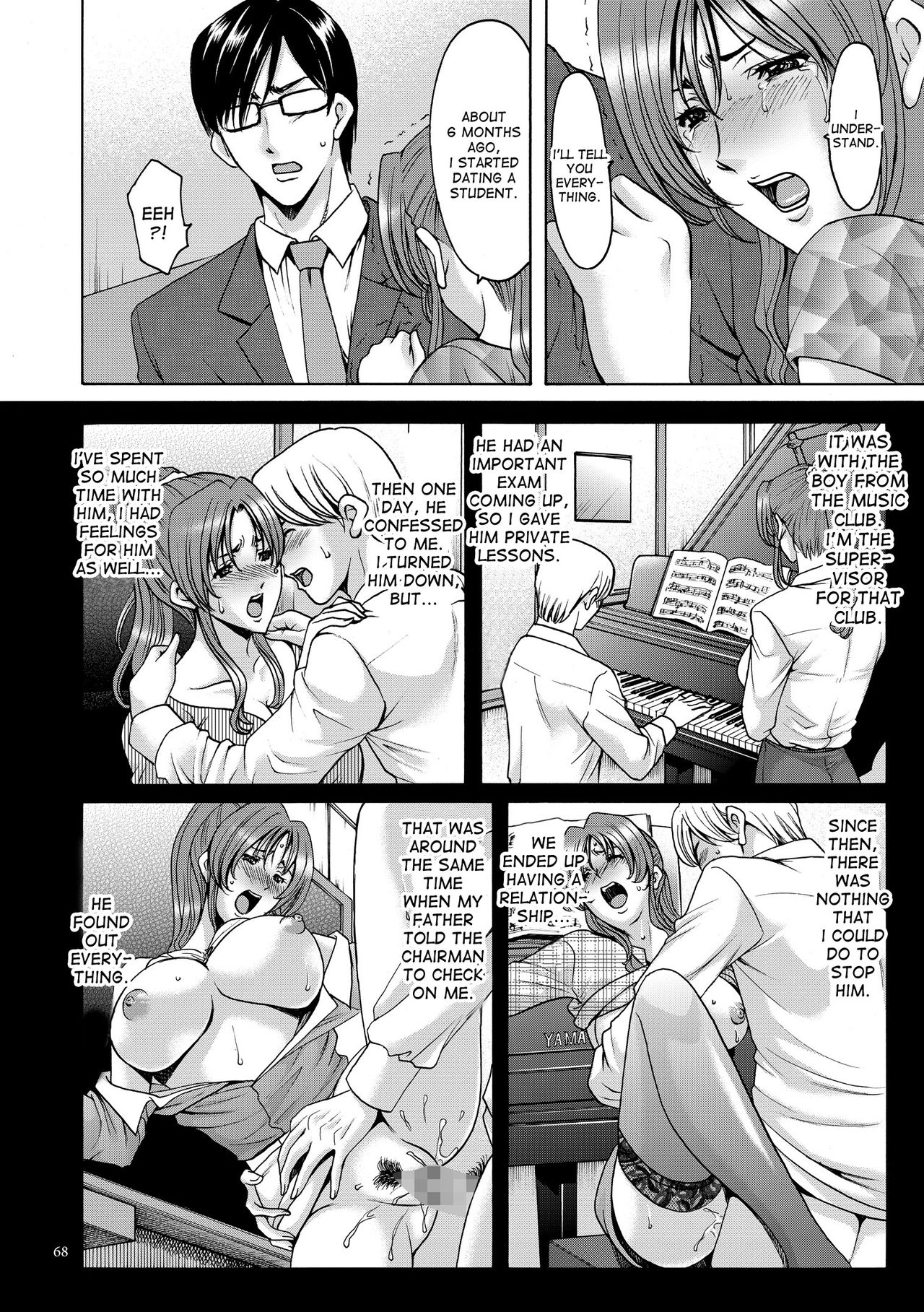 [Hoshino Ryuichi] Saimin Choukyou Gakuen Ch. 3-10 end [English] [desudesu] [Digital] page 26 full