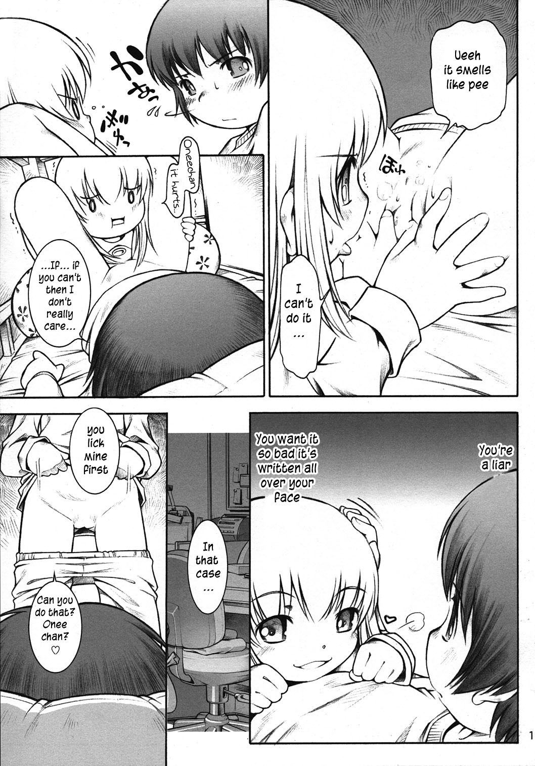 (C71) [Mayonnaise Bakufu (Sekihan)] Karada wo Shirabeyou ～ Let's Physical examination [English] [TLRF] page 18 full
