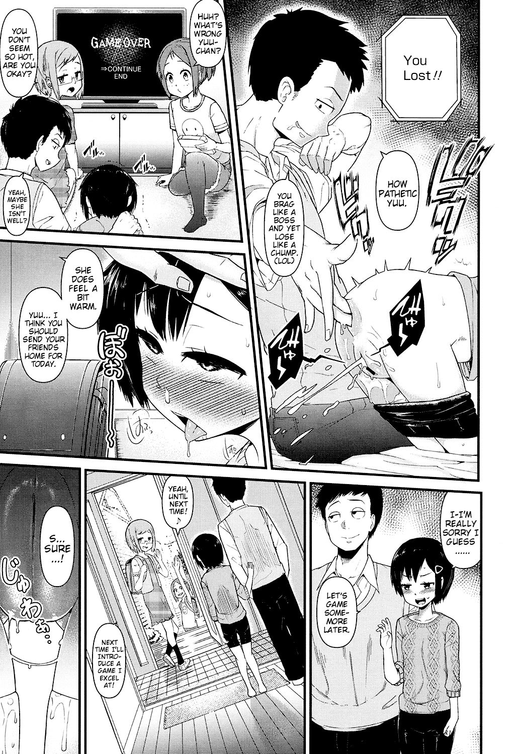 [Akatsuki Katsuie] Ore wa Aniki no Okiniiri!? | I'm Big-Bro's Favorite!? (Comic LO 2016-11) [English] {Mistvern} [Digital] page 13 full